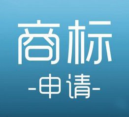 商標(biāo)侵權(quán)風(fēng)氣愈演愈烈，保護(hù)商標(biāo)刻不容緩！